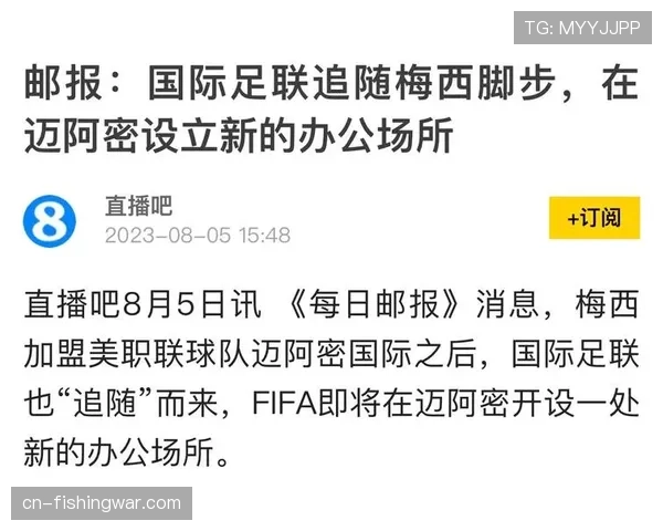 欧足联宣布就“FFP新规”与多家顶级俱乐部进行新一轮磋商