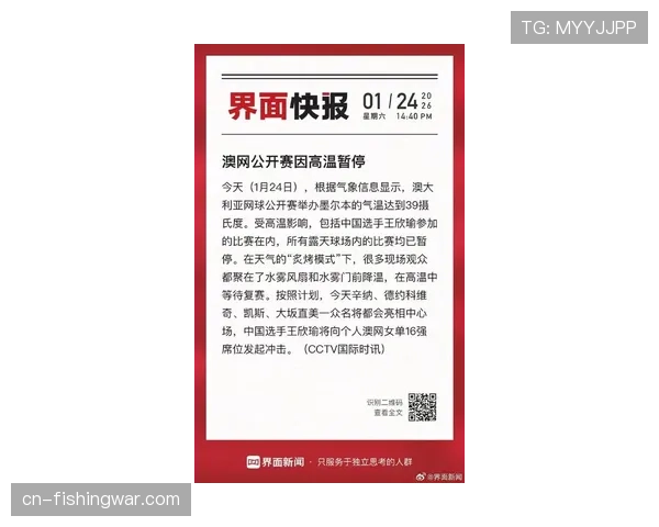 气象预报显示，中西部多场MLB开幕周赛事可能因雨雪天气延期